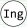 Ing